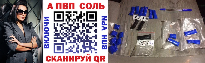 Alpha PVP Соль Таруса