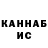 Метадон methadone Jes Gar
