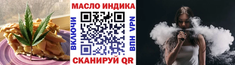 это состав  Таруса  Печенье с ТГК марихуана 