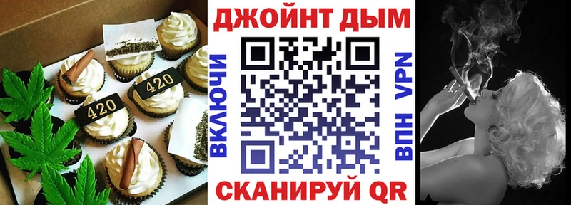 Canna-Cookies марихуана Таруса