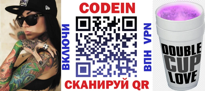 где найти наркотики Таруса omg рабочий сайт Кодеиновый сироп Lean Purple Drank