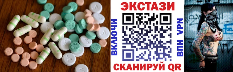 сколько стоит Таруса Ecstasy Дубай