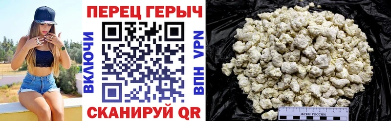 ГЕРОИН хмурый  mega рабочий сайт  Таруса 