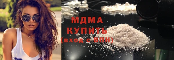 стаф Нефтегорск