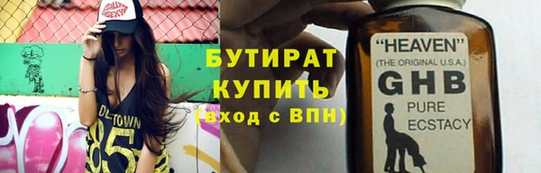 герыч Нефтекумск