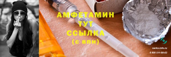 герыч Нефтекумск