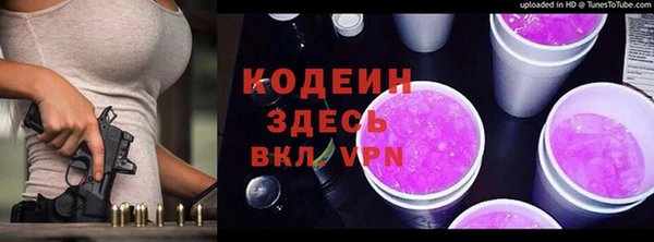 герыч Нефтекумск