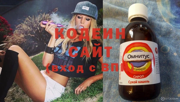 стаф Нефтегорск
