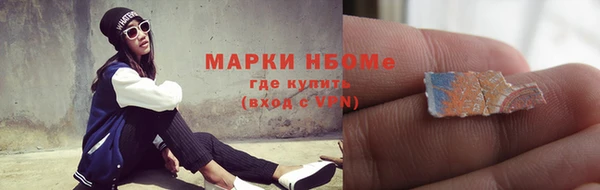 герыч Нефтекумск
