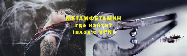 герыч Нефтекумск