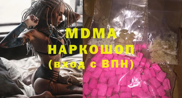 герыч Нефтекумск