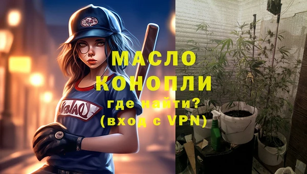 герыч Нефтекумск