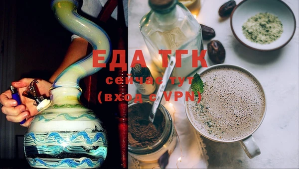 герыч Нефтекумск