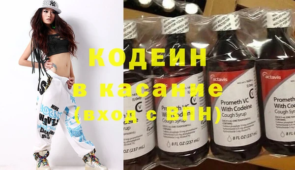 стаф Нефтегорск