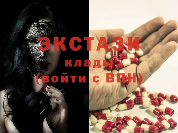 герыч Нефтекумск