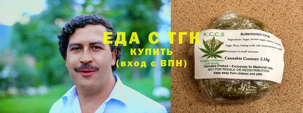 герыч Нефтекумск