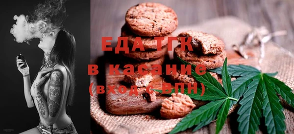 стаф Нефтегорск