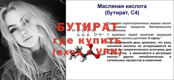 герыч Нефтекумск