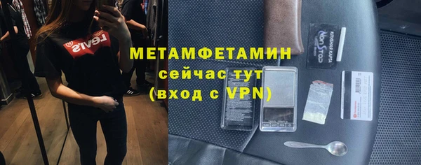 марки nbome Болохово