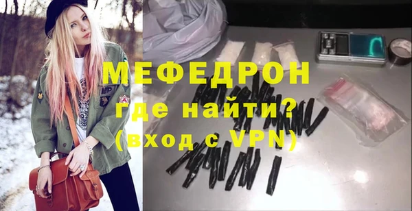 стаф Нефтегорск