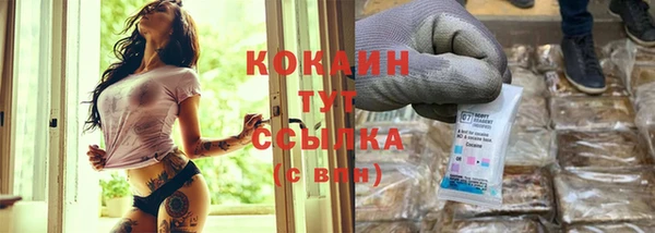 герыч Нефтекумск
