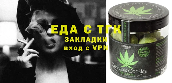 стаф Нефтегорск