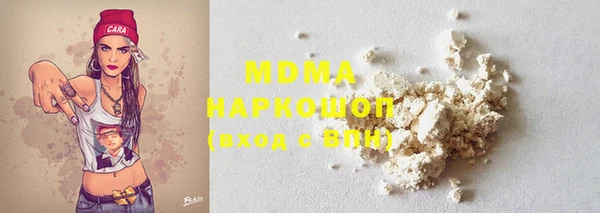стаф Нефтегорск