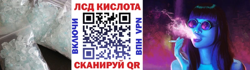 ЛСД экстази кислота  Таруса 