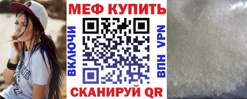 Мефедрон 4 MMC  Таруса 