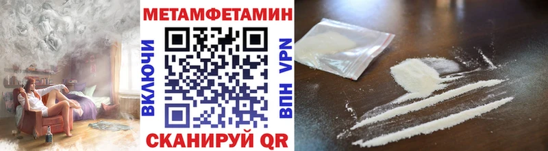 Первитин Methamphetamine  Таруса 